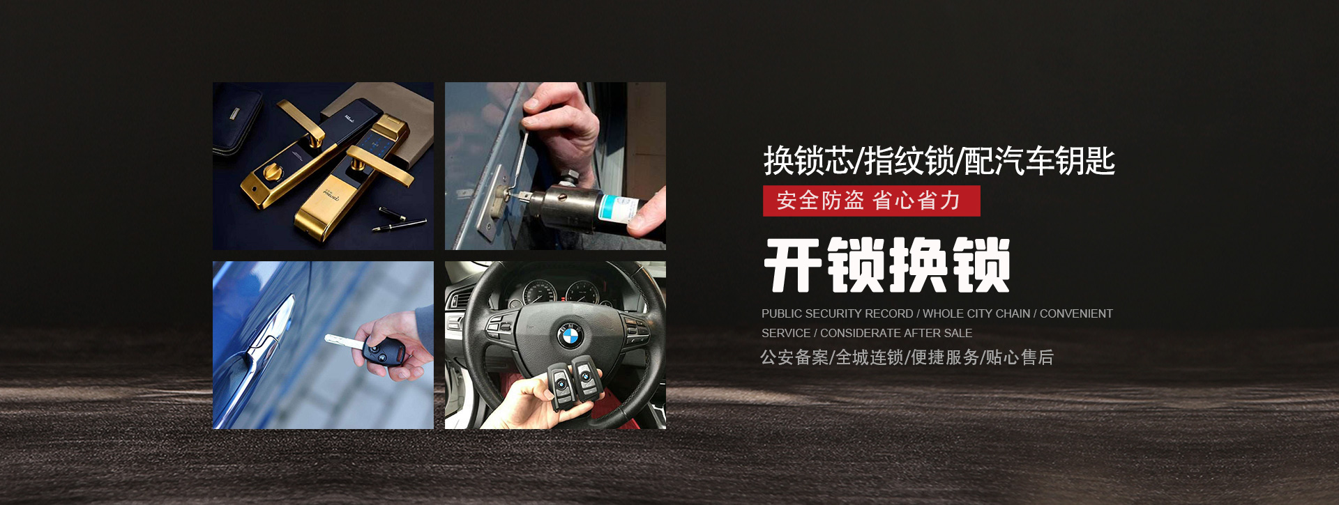 龙岩新罗区banner01